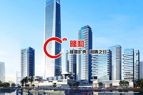 相城建站-广州隆和通信科技有限公司