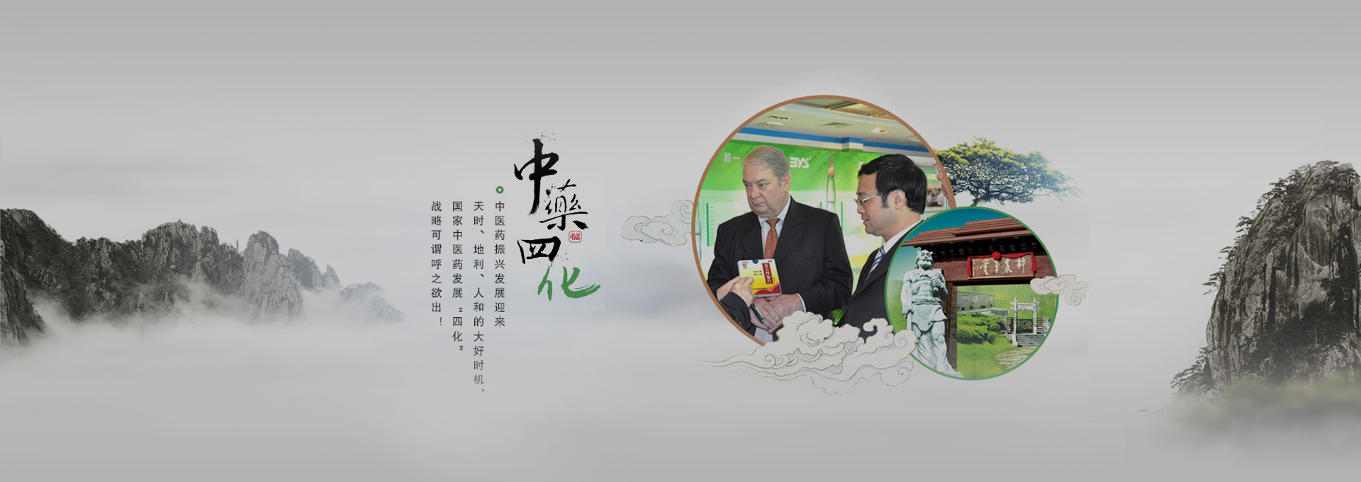 相城建站-若一医药科技