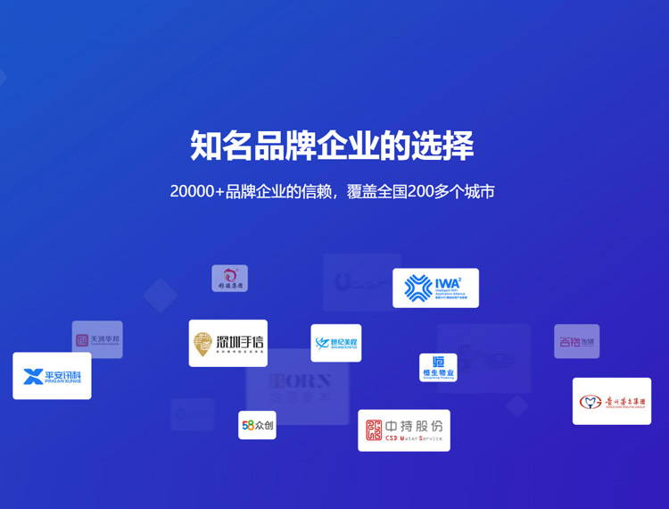 苏州建站-知名品牌选择